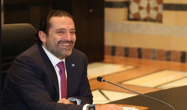 تضييق على الحريري