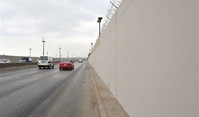 طار المطار