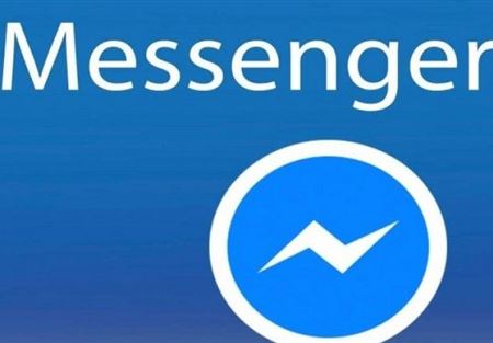 "الفيسبوكيون" سيستخدمون "ماسينجر" رغماً عنهم ! 
