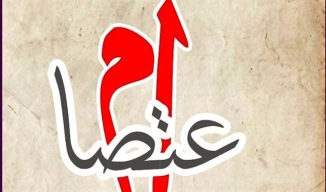 اعتصام لاتحادات ونقابات قطاع النقل البري غدا 