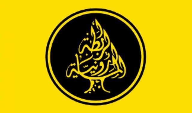 الرابطة المارونية: لجلسة وزارية عاجلة 