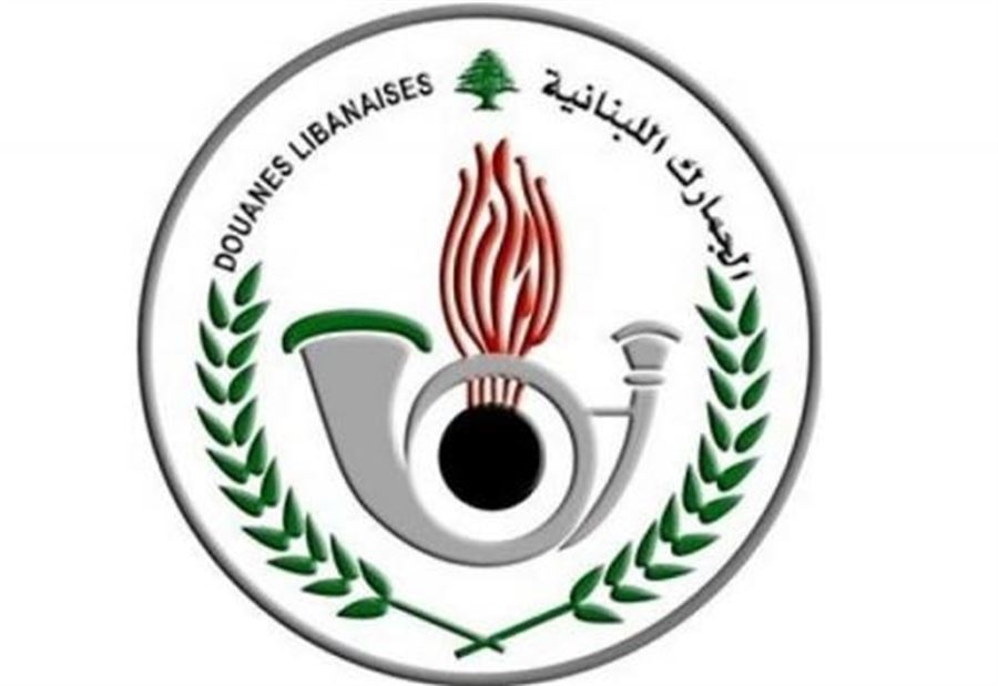 الجمارك داهمت محلا لبيع التبغ في الغازية