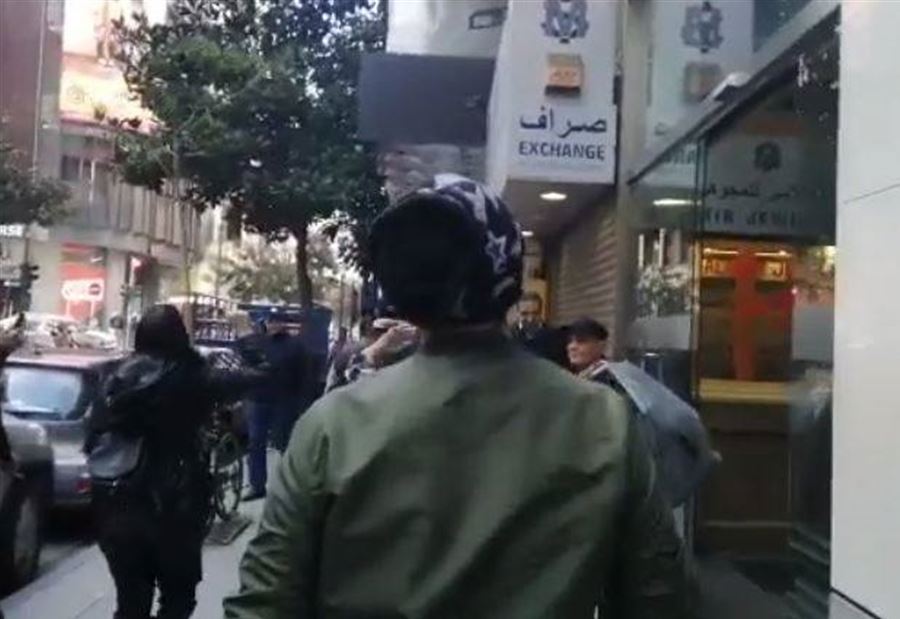 بالفيديو: تحركات أمام "صيارفة" بيروت.. وإقفال محال
