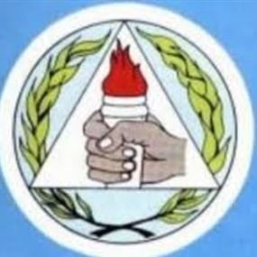 الشباب التقدمي: العدول عن إعتصام قبرشمون 