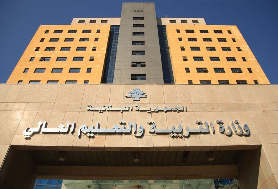 بشأن دعوات المعلمين للإضراب... توضيحٌ من "التربية"