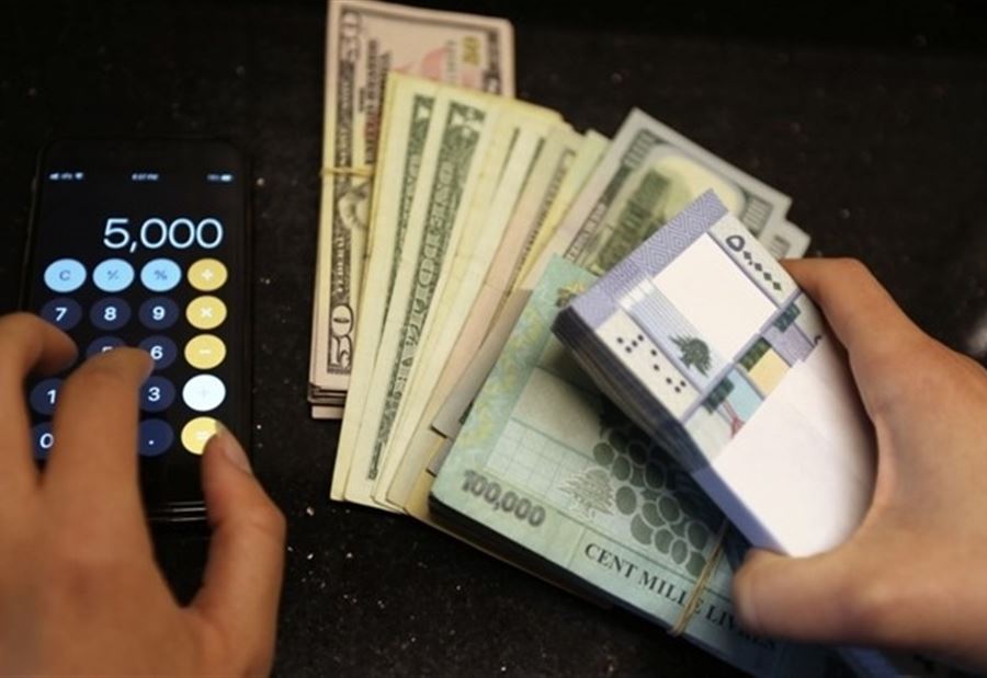 سعرُ صرف الدولار اليوم الاربعاء 