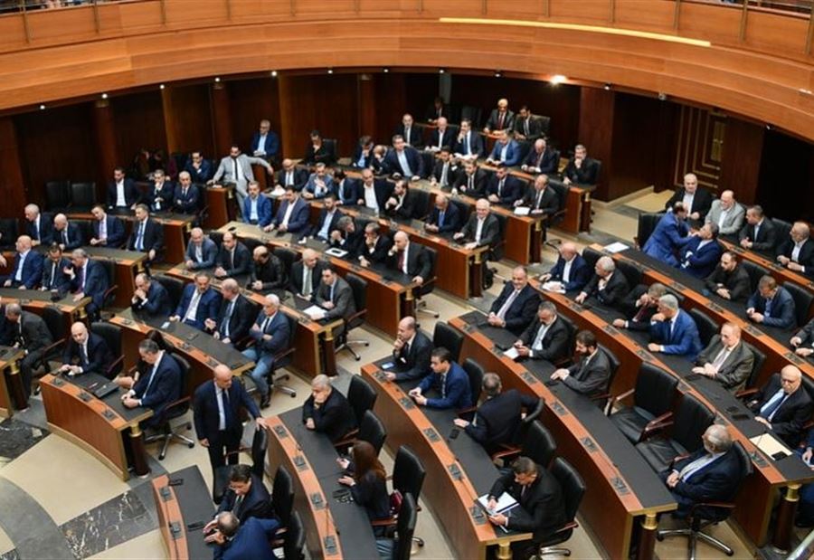 ملاحظات النواب رداً على رسالة عون