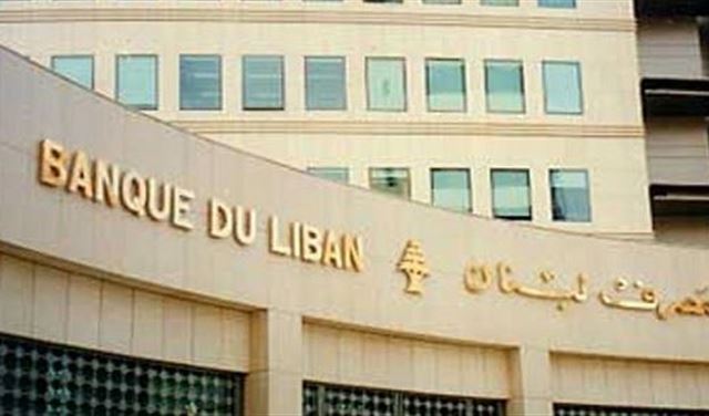 تراجع قيمة السندات الدولارية المتداوَلة غيرُ مناسب للبنان