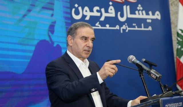 فرعون: نتائج سيدر لن تشهد أي ترجمة فعلية قبل عام 2019 فرعون: نتائج سيدر لن تشهد أي ترجمة فعلية قبل عام 2019