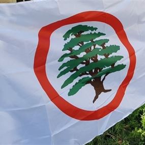 منسقية "القوات" في زحلة تدعو للتجمع والتضامن مع الفرزل
