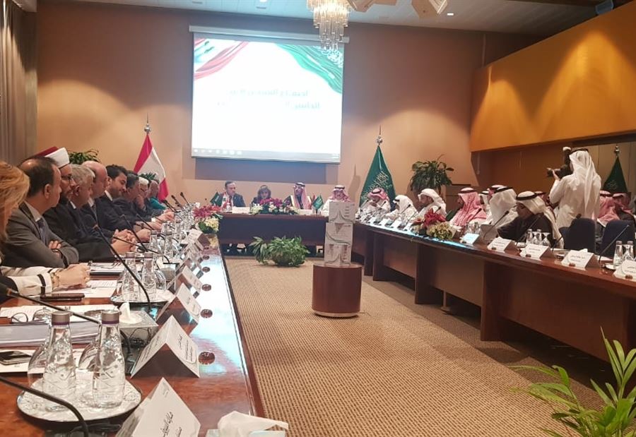 بدء اعمال اللجنة الفنية لمناقشة تفعيل التعاون بين لبنان والسعودية