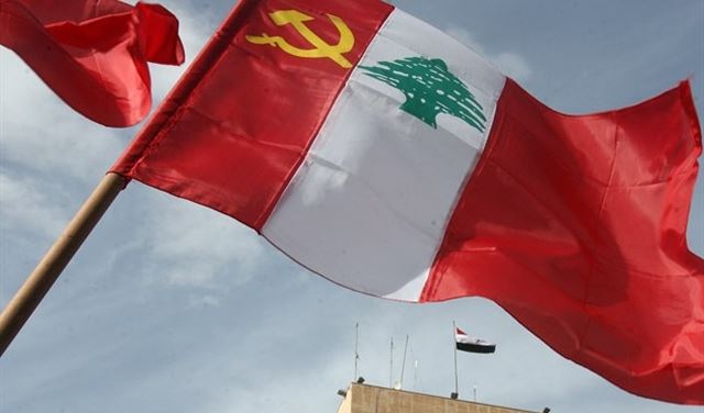 الشيوعي: نضع إشكال ضهر البيدر في خانة الاستهداف السياسي
