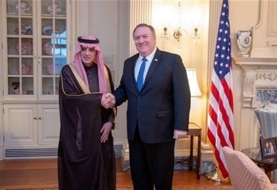 بومبيو والجبير ومواجهة أنشطة إيران
