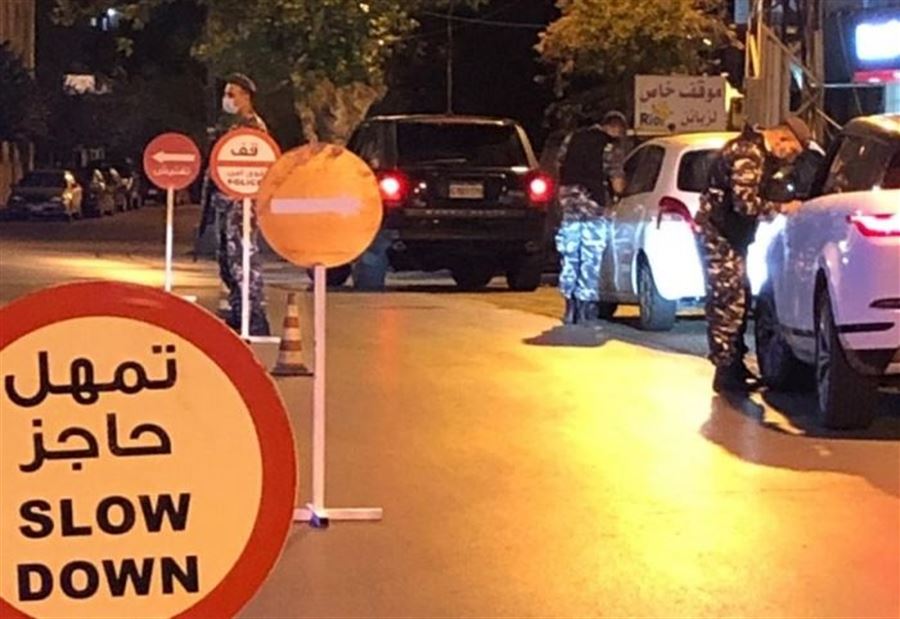 حصيلة محاضر ضبط مخالفين قرار "التعبئة"