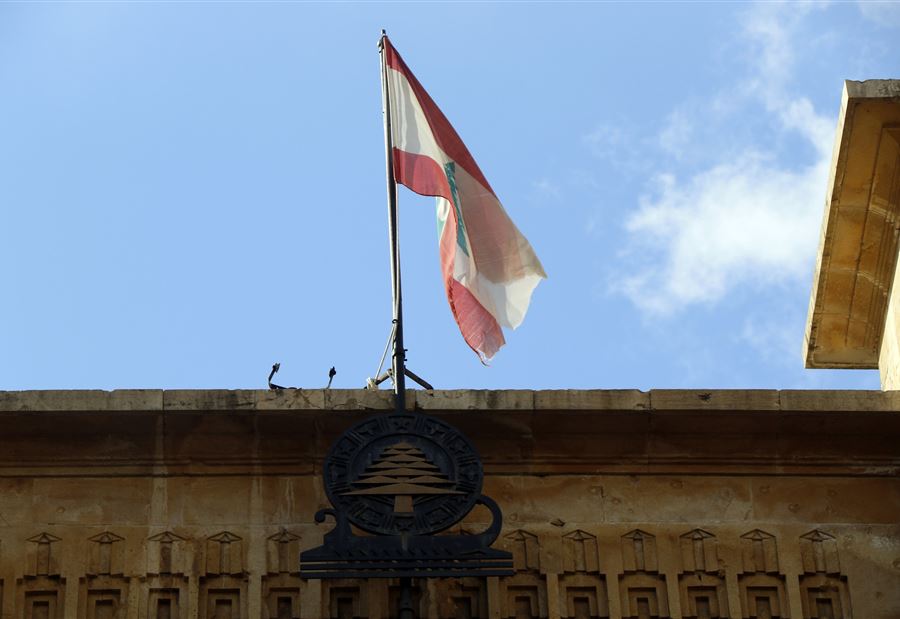 خلوة "التغييريين" في آب 