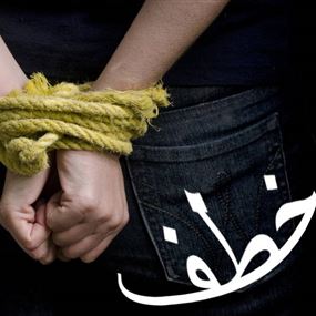 مقتل مواطن خلال محاولة خطف سوريين بقاعا