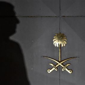 السعودية: سنحاسب جميع المتورطين في وفاة خاشقجي