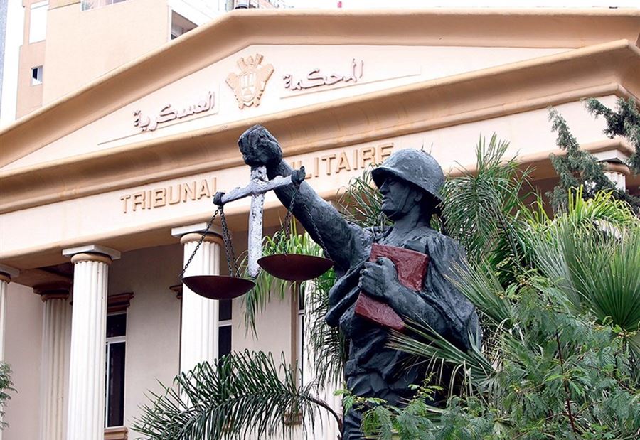 المحكمة العسكرية تصدر 3 قرارات في محاولة قتل ومراقبة القوى الامنية
