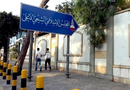 المجلس الشيعي: البدء بمراسم عاشوراء مساء الإثنين 