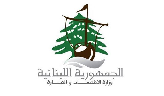 خالفوا التسعيرة.. فعاقبتهم وزارة الاقتصاد بـ"محضر"