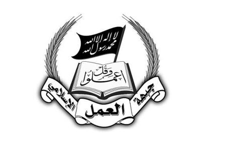 جبهة العمل: عملية القدس رسالة واضحة للعدو