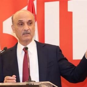جعجع: بتشكيل الحكومة لن يصح إلا الصحيح جعجع: بتشكيل الحكومة لن يصح إلا الصحيح