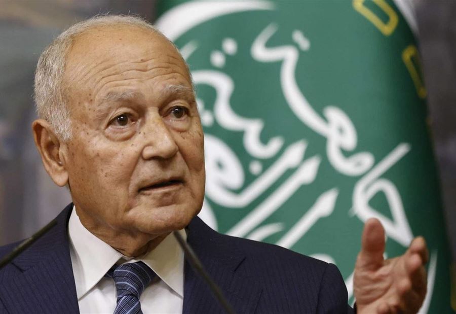"حل عقلاني"... مسؤول خليجي يرحب بتصريح أبو الغيط! "حل عقلاني"... مسؤول خليجي يرحب بتصريح أبو الغيط!