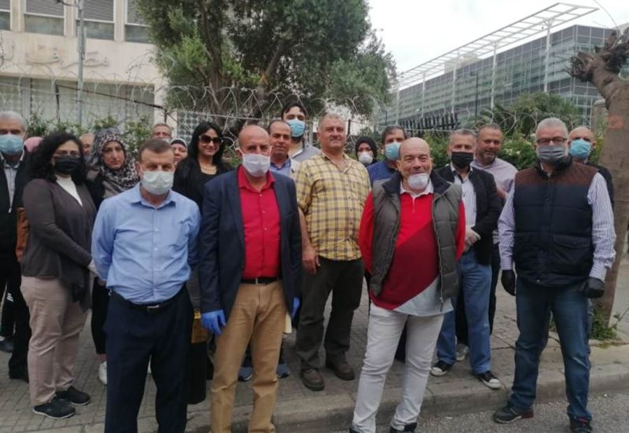 إعتصامٌ أمام مصرف لبنان..