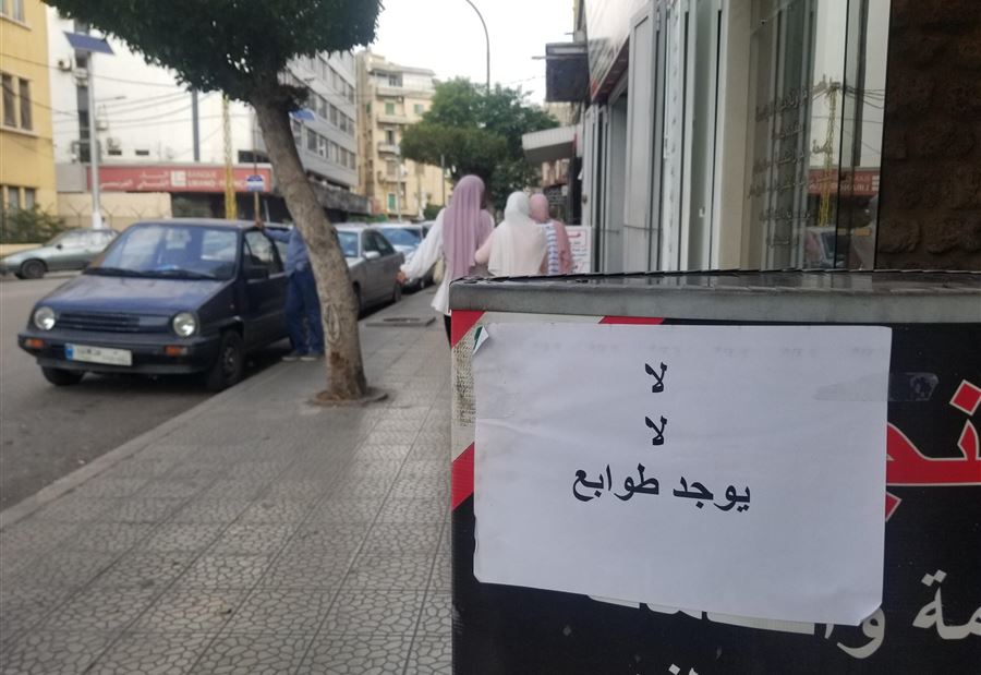 أزمة الطوابع تابع... مخرج قيد التداول هل يمنع الإحتكار؟
