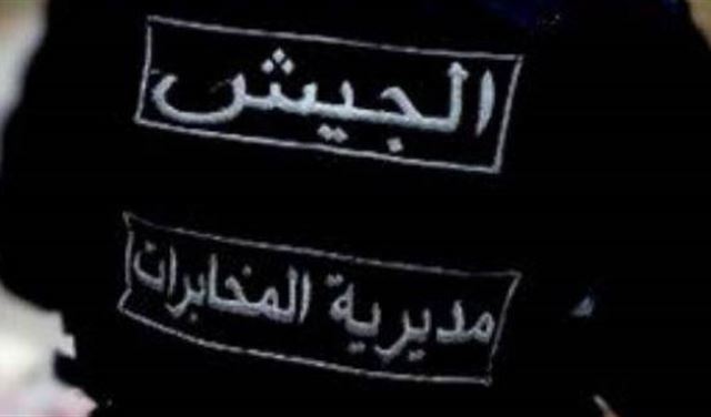 خليتان أمنيتان لداعش في قبضة مخابرات الجيش!