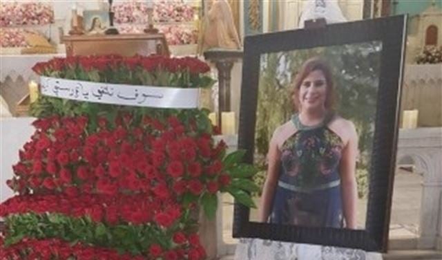 والدة ريّا الشدياق: أطالب عون بالتجرُّؤ على توقيع حكم الإعدام   والدة ريّا الشدياق: أطالب عون بالتجرُّؤ على توقيع حكم الإعدام