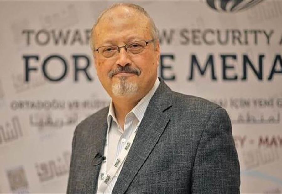 الحكم  بالإعدام على 5 متورطين بقضية خاشقجي 