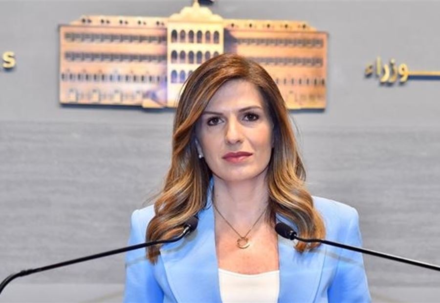 بسبب "الظروف الأليمة"... يمّين تُصدر مذكرة  بسبب "الظروف الأليمة"... يمّين تُصدر مذكرة