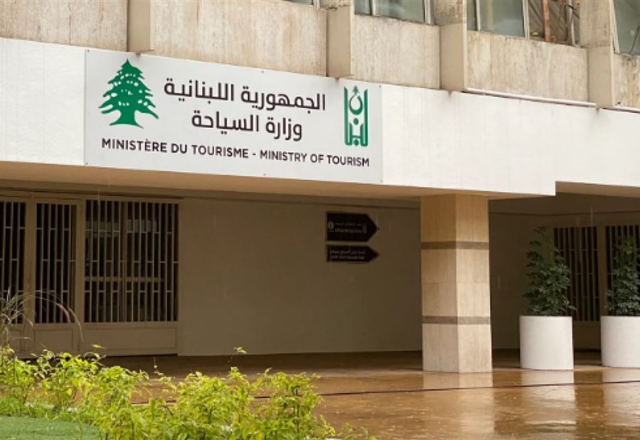 في هذه الأوقات الحرجة... تعميم من "السياحة" للمؤسسات السياحية!