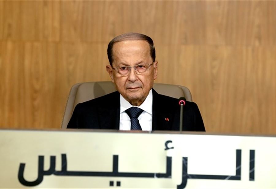 عون أعلن إنتهاء القمة: لبنان سيتابع القرارات وينفذها 