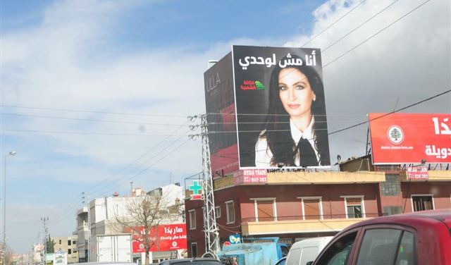 ميريام سكاف "مش لوحدا"