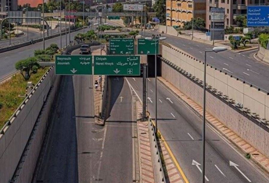 يختبئ داخل مربع حسّاس... عملية خاطفة في الضاحية!