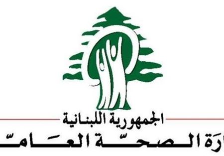 "الصحة" تداهم احدى الصيدليات في البقاع الأوسط