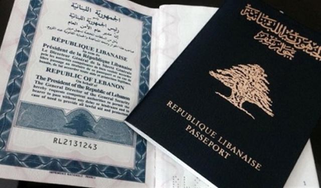 هرج ومرج في مركز الامن العام.. ماذا يجري؟