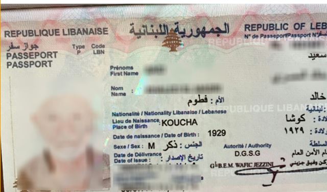 لبناني يتبلغ محضر الضبط بعد ٥٥ عاما..وهذه قيمته! 