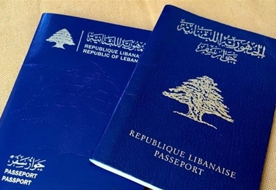 الأمن العام يوقف مزوّري مستندات سفر... الأمن العام يوقف مزوّري مستندات سفر...