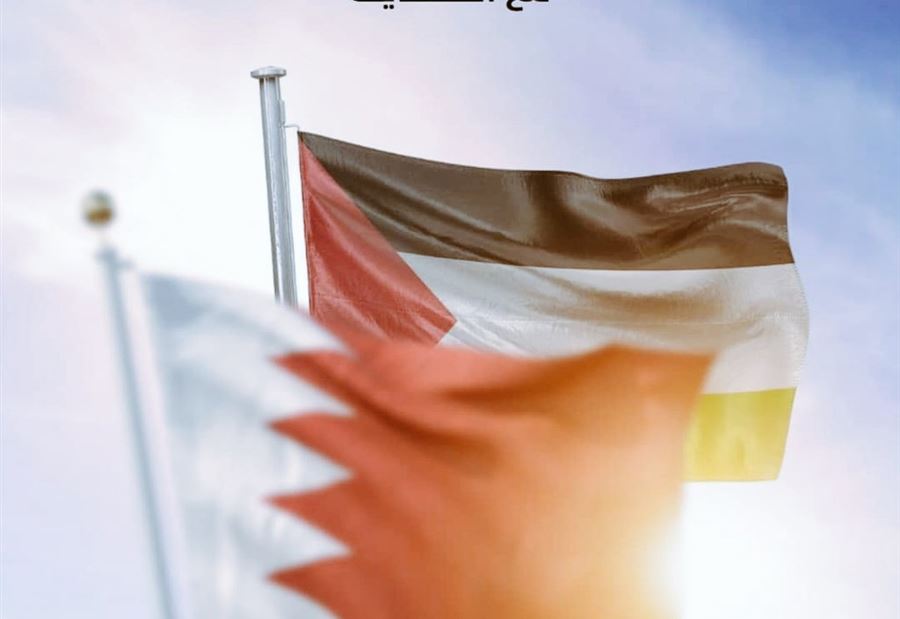 "بحرينيون ضد التطبيع" يجتاحُ "تويتر"  "بحرينيون ضد التطبيع" يجتاحُ "تويتر"