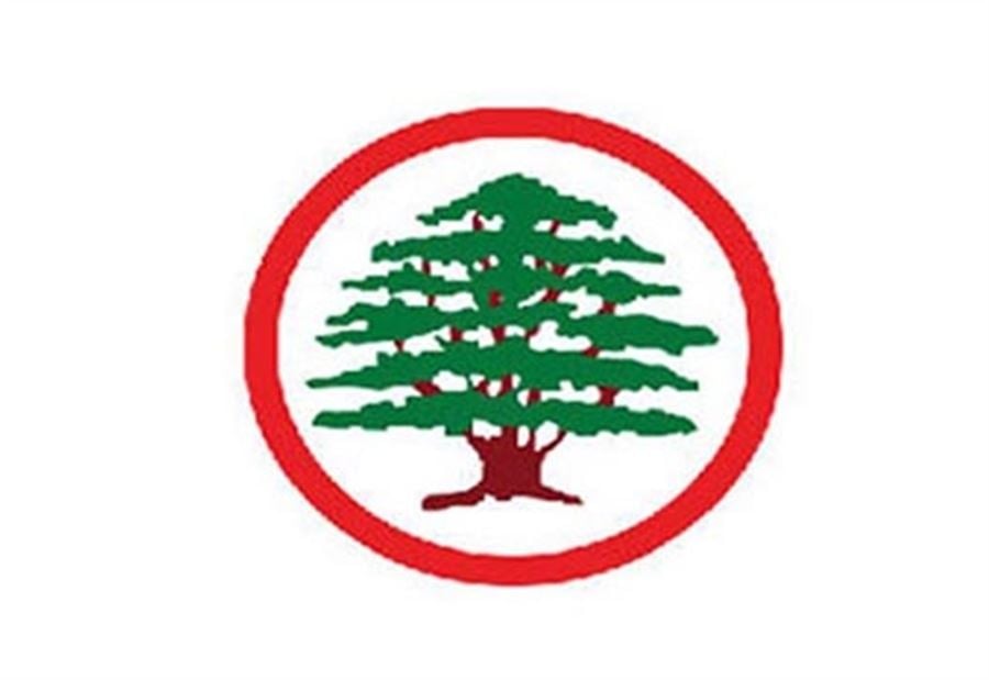 "القوات" على موقفها من "الموازنة"
