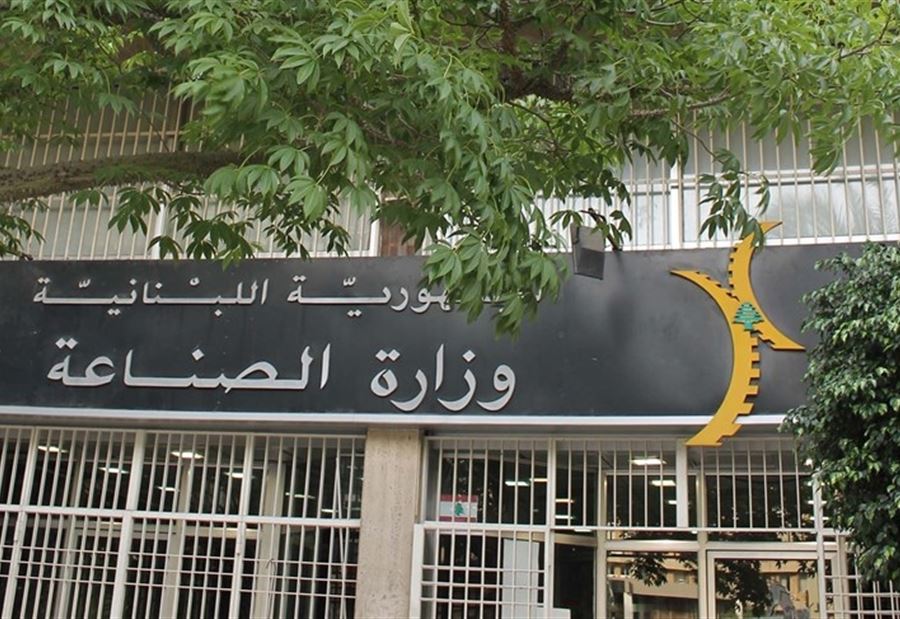 كتاب الى "المحاسبة" بشأن إستبعاد شركة من مناقصة "الصناعة" كتاب الى "المحاسبة" بشأن إستبعاد شركة من مناقصة "الصناعة"