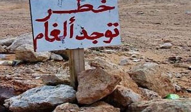 نجاة راع من إنفجار لغم أرضي في محيط بلدة المجيدية