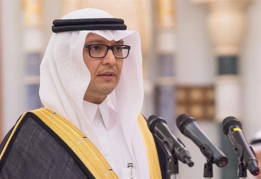 ما المقصود بـ "تغريدة" البخاري؟