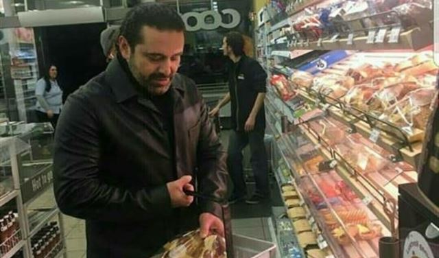 أعطوا الحريري فرصة