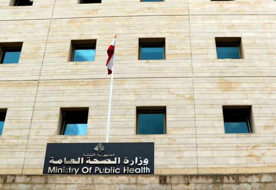 "مخالفة صريحة"... "الصحة" تُحذّر: هذه المنصة الرسمية لتلقّي اللقاح