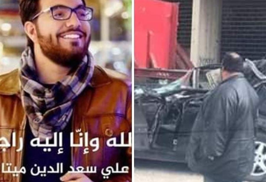 بالصورة: بعد ان قاوم أيام عديدة.. "علي" ضحية جديدة على طرقات الموت
