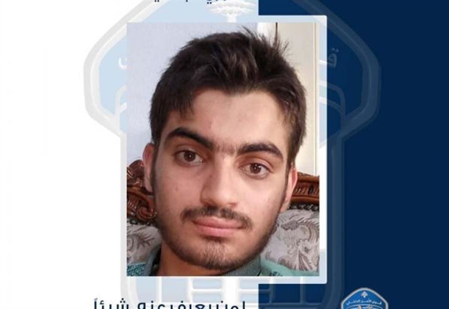 أحمد غادر ولم يعد... هل من يعرف عنه شيئًا؟